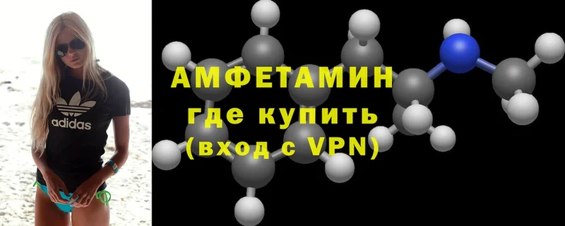 Amphetamine VHQ  как найти закладки  Реутов 