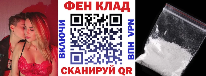 АМФ VHQ  кракен tor  Реутов 