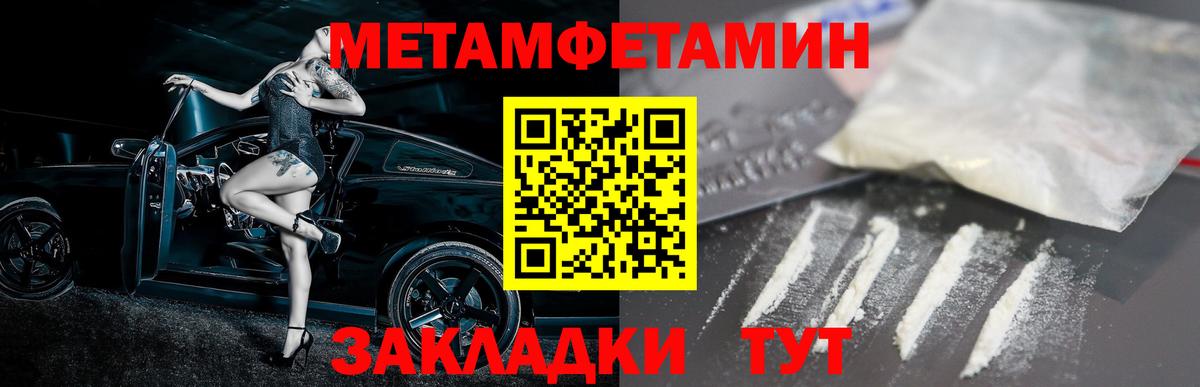Амфетамин  Реутов  АМФ VHQ 