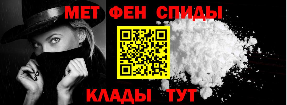 мега рабочий сайт  Amphetamine  Вход с VPN  Amphetamine VHQ  Реутов 