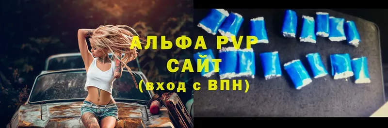 A-PVP крисы CK  где продают наркотики  Реутов 