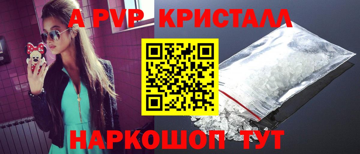 А ПВП СК Реутов