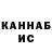 КЕТАМИН VHQ Reagan Morgan