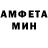Амфетамин 98% Gaston Santos