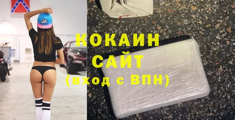 COCAIN Fish Scale  omg онион  Реутов  продажа наркотиков 