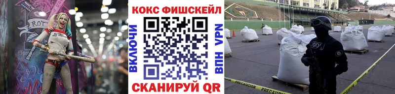 COCAIN VHQ  Реутов 
