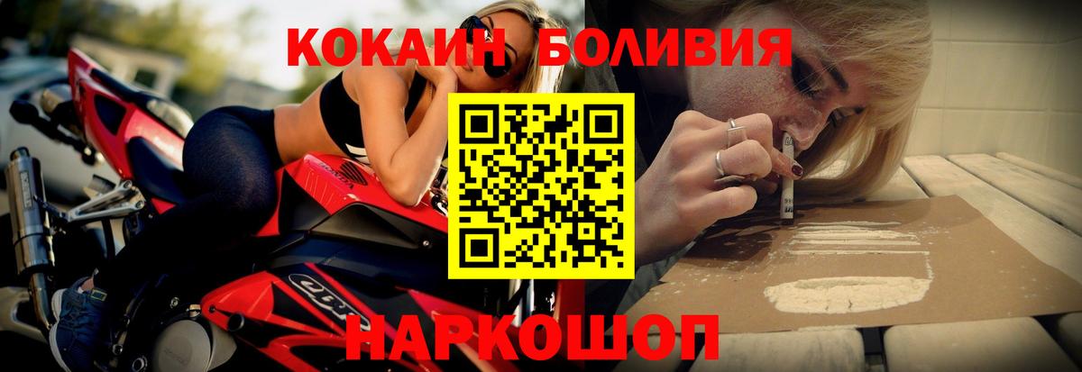 КОКАИН 99% Реутов