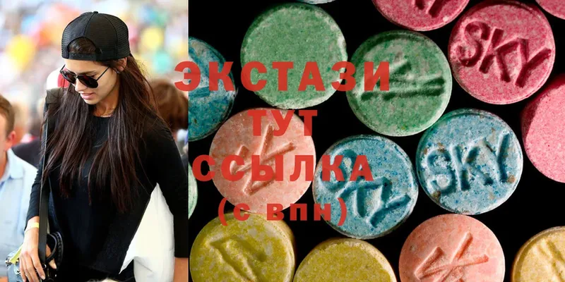 ЭКСТАЗИ 99% Реутов