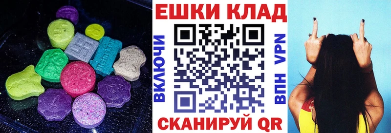 ЭКСТАЗИ Philipp Plein  Реутов 