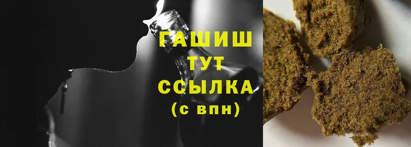 купить наркотики цена  hydra как зайти  Гашиш Ice-O-Lator  Реутов 
