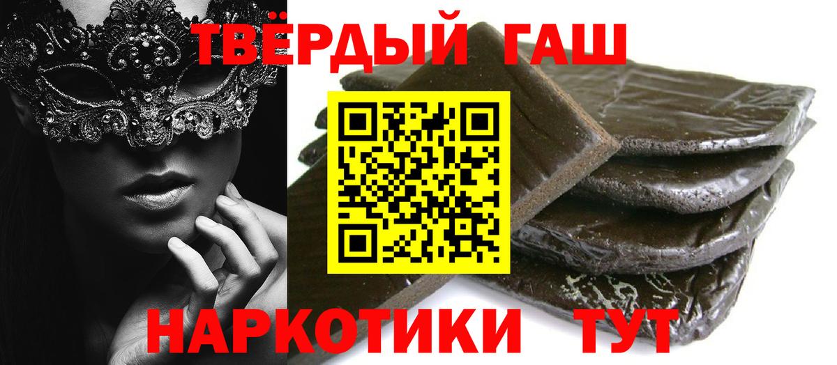 Гашиш VHQ  Реутов  ГАШ AMNESIA HAZE 