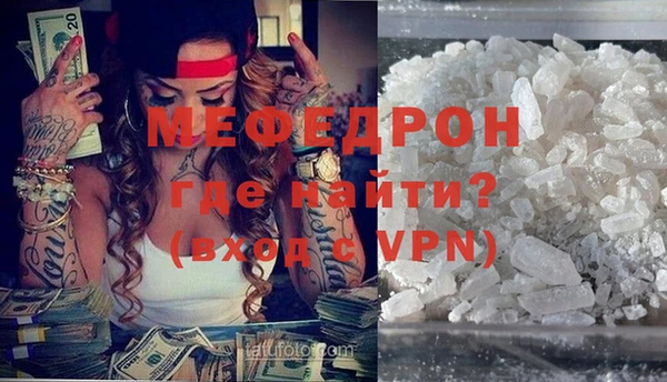 mdpv Наволоки