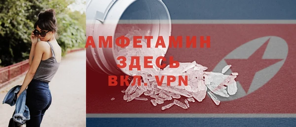 ГАЛЛЮЦИНОГЕННЫЕ ГРИБЫ Навашино