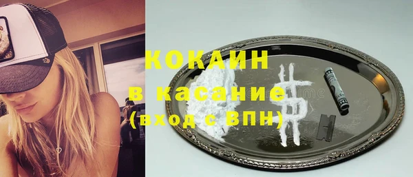 мяу мяу мука Оленегорск