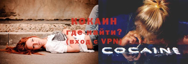 синтетический гашиш Надым