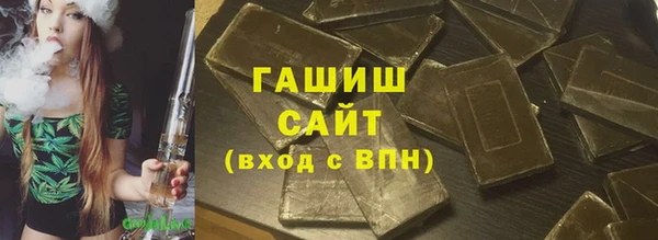 синтетический гашиш Надым