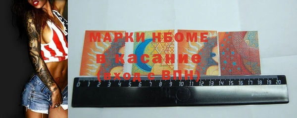 стафф Козловка