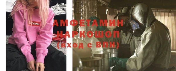 синтетический гашиш Надым