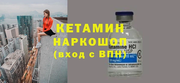стафф Козловка