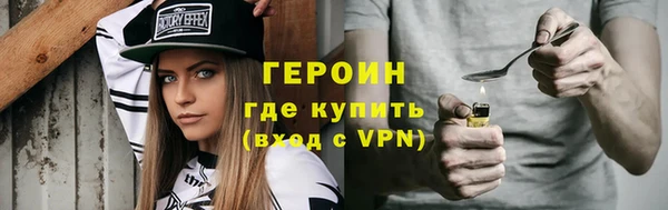 прущие грибы Окуловка
