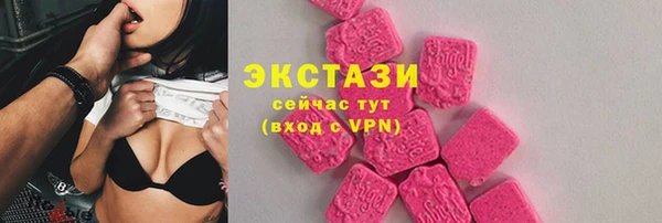 ГАЛЛЮЦИНОГЕННЫЕ ГРИБЫ Навашино