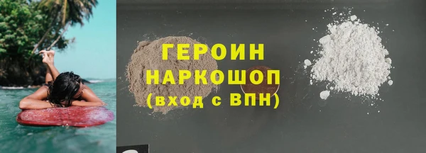 стафф Козловка