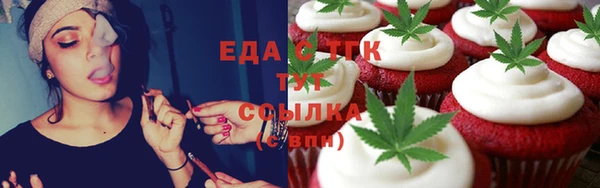 ГАЛЛЮЦИНОГЕННЫЕ ГРИБЫ Навашино