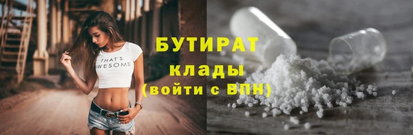 ГАЛЛЮЦИНОГЕННЫЕ ГРИБЫ Навашино