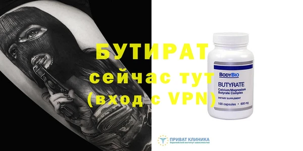 синтетический гашиш Надым