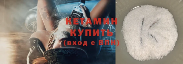 стафф Козловка