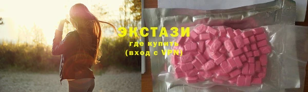синтетический гашиш Надым