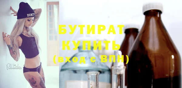 стафф Козловка