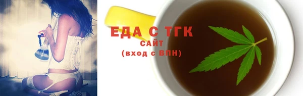 ГАЛЛЮЦИНОГЕННЫЕ ГРИБЫ Навашино