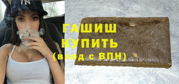 стафф Козловка