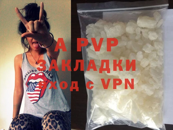 Альфа ПВП Кодинск
