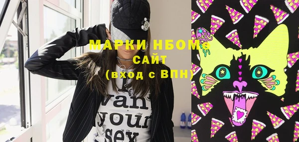 Альфа ПВП Кодинск