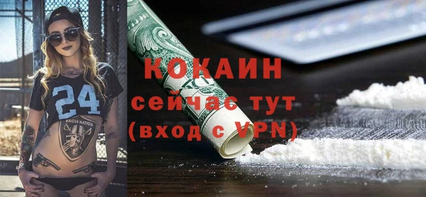 синтетический гашиш Надым