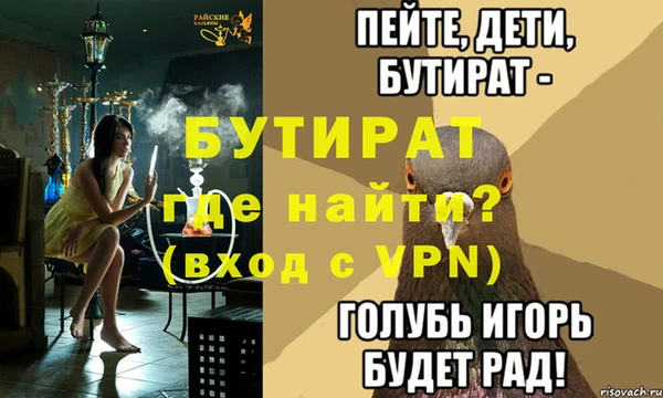 синтетический гашиш Надым
