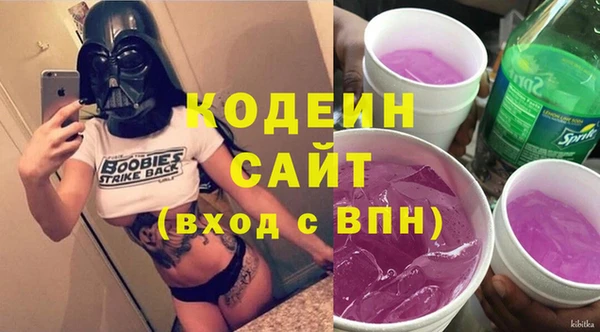 стафф Козловка