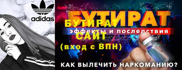 стафф Козловка