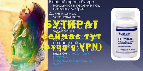 ALPHA PVP Козельск