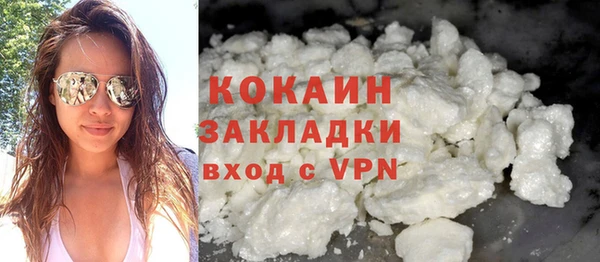 ГАЛЛЮЦИНОГЕННЫЕ ГРИБЫ Навашино