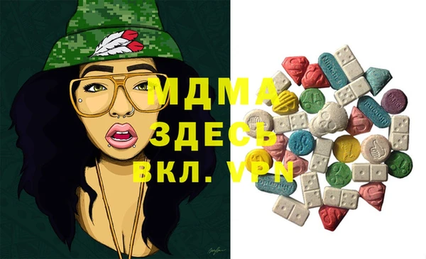 ГАЛЛЮЦИНОГЕННЫЕ ГРИБЫ Навашино