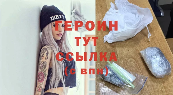 синтетический гашиш Надым