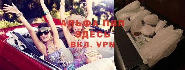 ALPHA PVP Козельск