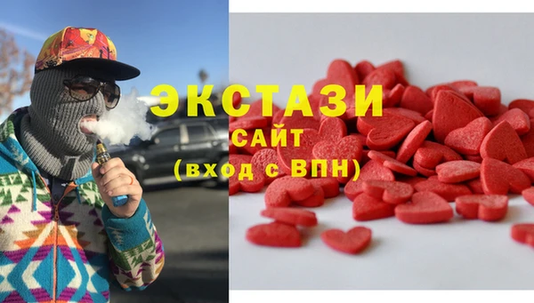 стафф Козловка