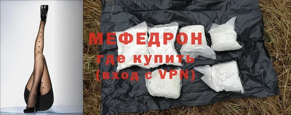 стафф Козловка