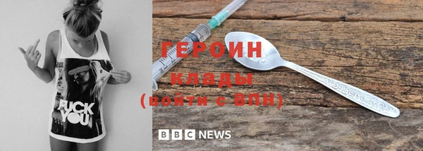 синтетический гашиш Надым