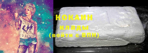стафф Козловка