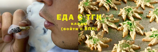 синтетический гашиш Надым
